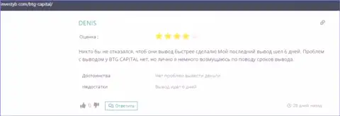 Честное мнение валютного трейдера о организации BTG Capital на web-сервисе Investyb Com