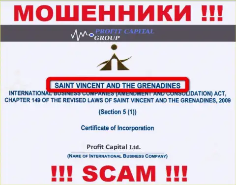 Официальное место регистрации кидал Profit Capital Group - St. Vincent and the Grenadines
