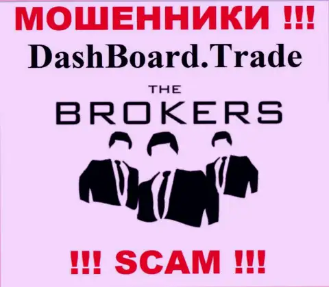 DashBoard Trade - это очередной грабеж !!! Брокер - конкретно в этой области они и прокручивают свои делишки