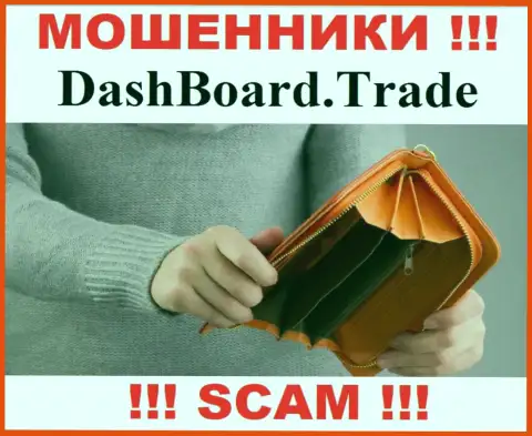 Даже не рассчитывайте на безрисковое совместное сотрудничество с ДЦ DashBoard Trade - это циничные интернет-мошенники !!!