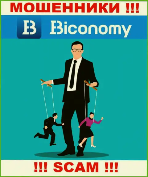 В организации Biconomy вешают лапшу доверчивым клиентам и втягивают в свой жульнический проект