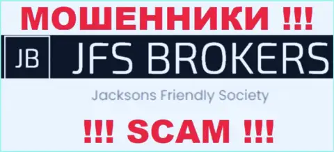 Jacksons Friendly Society, которое управляет компанией ДжФСБрокер Ком