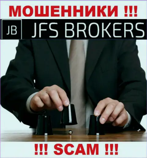 Мошенники ДжФС Брокерс раскручивают своих биржевых трейдеров на расширение депозита