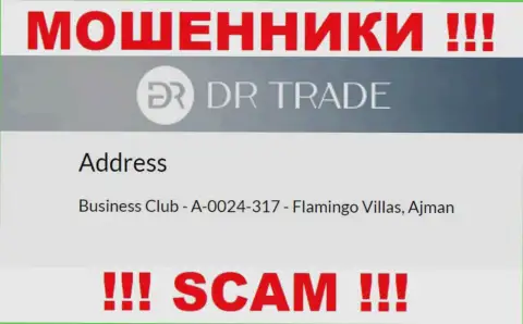 Из конторы DRTrade Online вернуть назад денежные активы не выйдет - эти мошенники спрятались в офшоре: Business Club - A-0024-317 - Flamingo Villas, Ajman, UAE