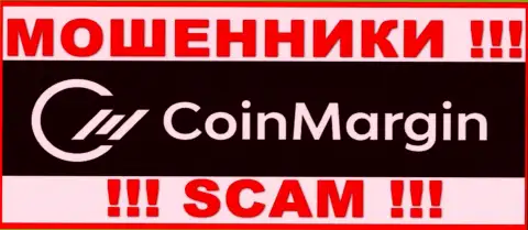 CoinMargin Com - это МОШЕННИК !!! SCAM !