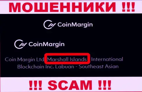 Coin Margin - неправомерно действующая контора, пустившая корни в офшоре на территории Marshall Islands