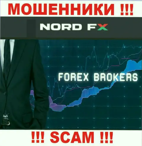 Будьте крайне осторожны !!! NordFX - это однозначно internet-ворюги !!! Их деятельность противозаконна