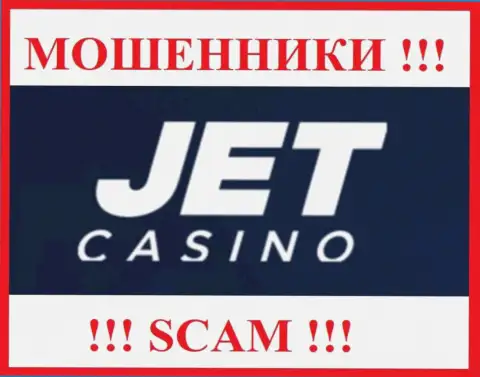 Jet Casino - это SCAM !!! ВОРЫ !!!