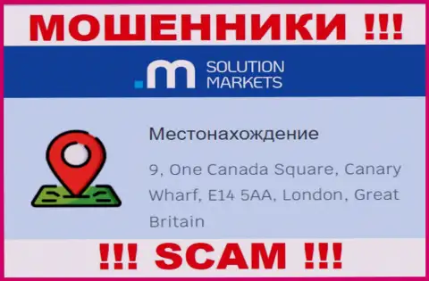 На веб-сервисе Solution Markets нет честной инфы о адресе регистрации организации - это ЛОХОТРОНЩИКИ !