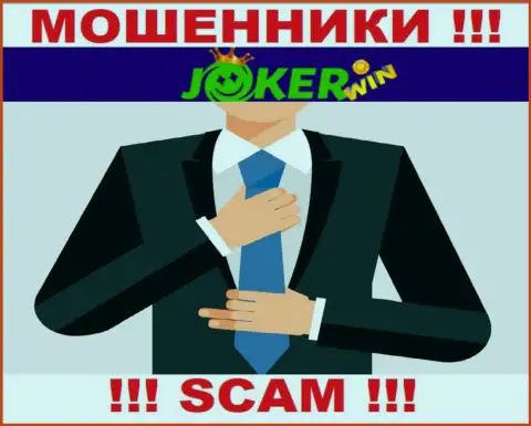 Изучив web-портал лохотронщиков ООО JOKER.UA мы обнаружили отсутствие информации об их непосредственных руководителях