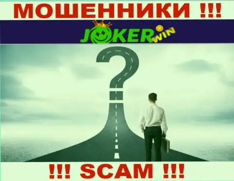 Будьте осторожны ! Joker Win это мошенники, которые скрыли свой официальный адрес
