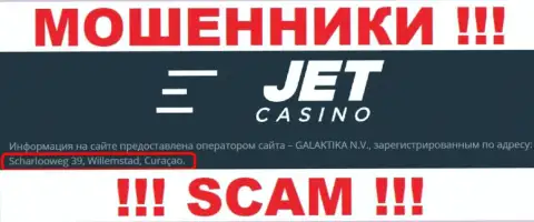 Jet Casino сидят на оффшорной территории по адресу: Scharlooweg 39, Willemstad, Curaçao - это МОШЕННИКИ !!!