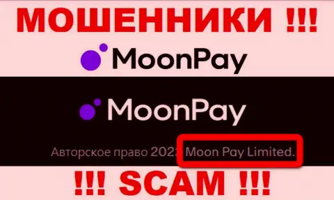 Вы не сбережете свои вклады связавшись с организацией MoonPay, даже в том случае если у них имеется юр. лицо МоонПай Лимитед