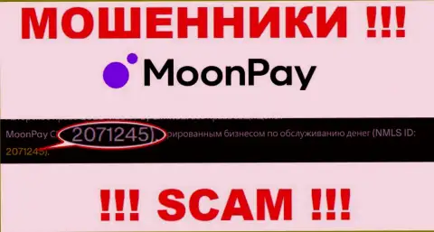Будьте очень внимательны, присутствие номера регистрации у компании MoonPay (2071245) может быть ловушкой