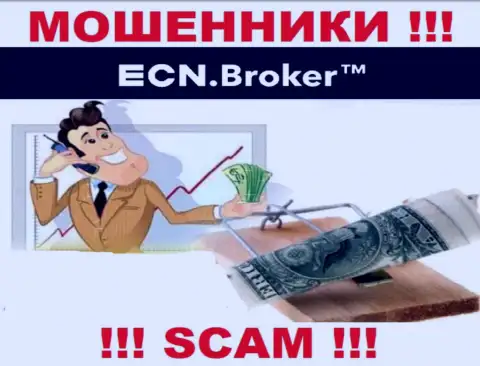 ECN Broker - СЛИВАЮТ ! Не клюньте на их предложения дополнительных вложений
