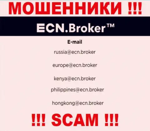 На онлайн-ресурсе конторы ECN Broker приведена почта, писать письма на которую довольно-таки опасно