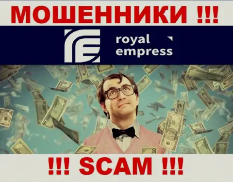 Не ведитесь на сказочки интернет-мошенников из организации Royal Empress, разведут на денежные средства в два счета