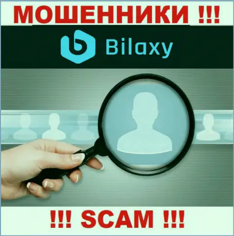 Если вдруг названивают из организации Bilaxy Com, то в таком случае шлите их подальше