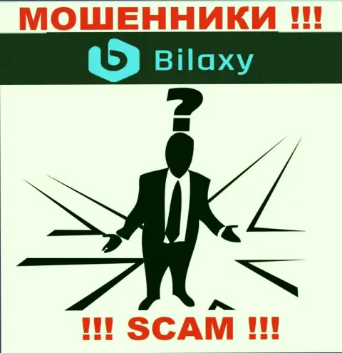 В конторе Bilaxy Com скрывают имена своих руководящих лиц - на официальном веб-портале сведений нет
