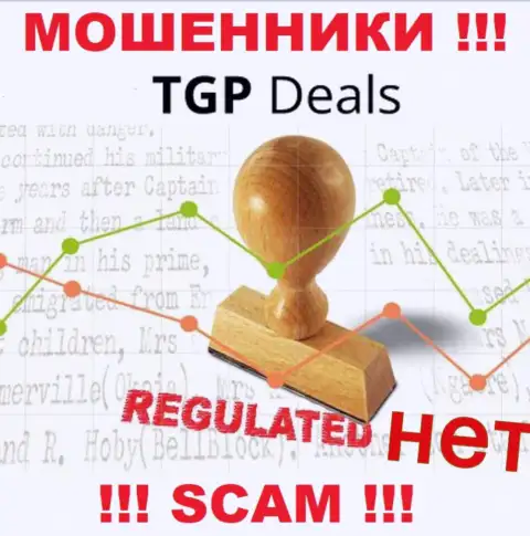 TGP Deals не контролируются ни одним регулятором - безнаказанно прикарманивают денежные активы !!!