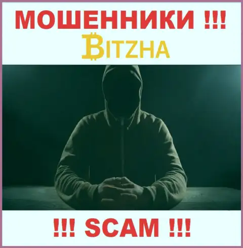 Зайдя на сайт мошенников Bitzha24 Com Вы не сможете отыскать никакой инфы о их директорах
