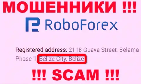 С internet-махинатором RoboForex Com очень рискованно совместно работать, они зарегистрированы в оффшоре: Belize