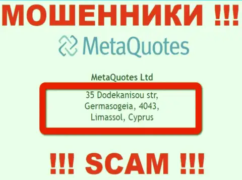 С MetaQuotes связываться ДОВОЛЬНО ОПАСНО - прячутся в оффшоре на территории - Cyprus