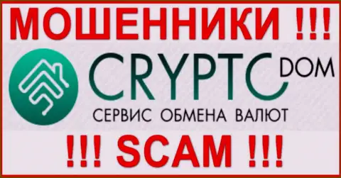 Логотип МОШЕННИКОВ Crypto-Dom Com