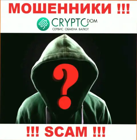 Изучив интернет-сервис аферистов Crypto Dom вы не сумеете отыскать никакой информации о их непосредственных руководителях