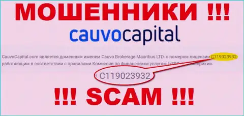 Ворюги CauvoCapital Com умело сливают доверчивых клиентов, хоть и указали свою лицензию на web-портале