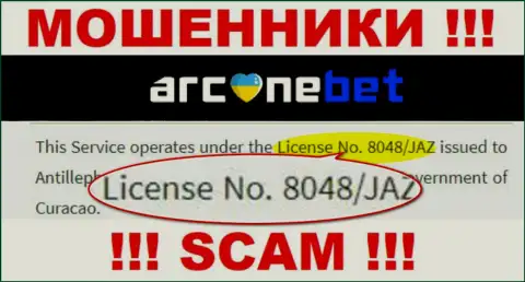 На сайте Umbrella Development B.V. показана лицензия, но это хитрые мошенники - не стоит верить им