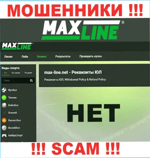 Юрисдикция MaxLine не представлена на онлайн-ресурсе организации - это мошенники !!! Будьте крайне осторожны !