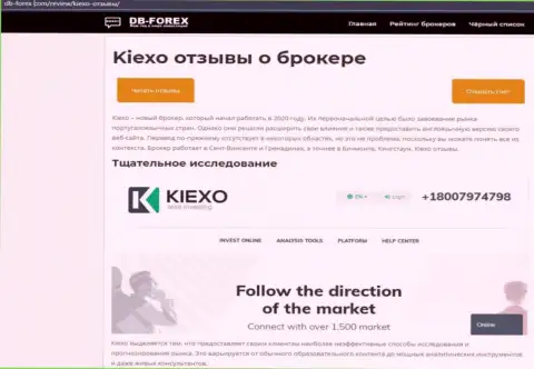 Обзор брокера Kiexo Com на онлайн-ресурсе db forex com
