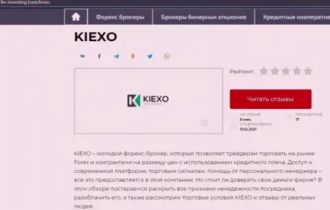 Обзор условий для совершения торговых сделок компании Kiexo Com на web-ресурсе fin-investing com