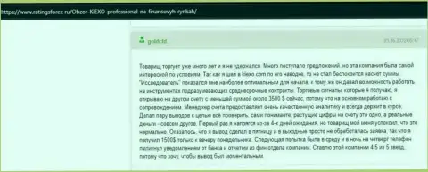 Точка зрения пользователя интернет сети о условиях трейдинга организации Киексо Ком, опубликованная на портале ratingsforex ru