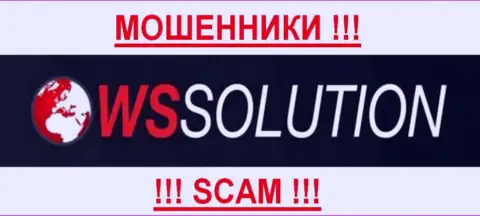 WSSolution Com  - FOREX КУХНЯ !!! SCAM !!!