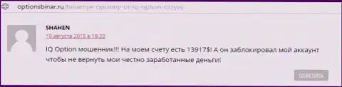 Публикация взята с интернет-сайта об Форексе optionsbinar ru, автором этого отзыва есть онлайн-пользователь SHAHEN