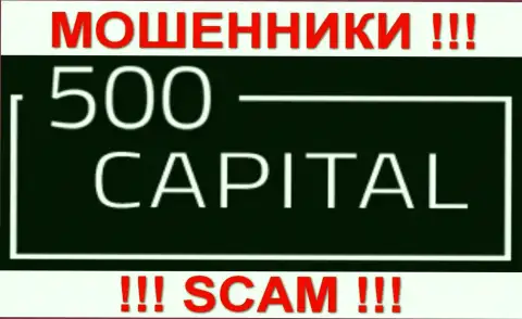 500 Капитал - это КУХНЯ НА ФОРЕКС !!! SCAM !!!