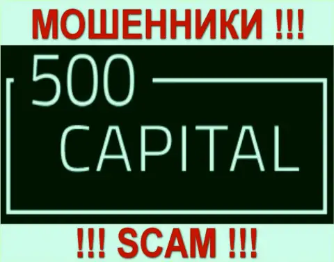 500Capital - это ОБМАНЩИКИ !!! SCAM