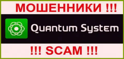 Quantum System Management - это КУХНЯ НА FOREX !!! СКАМ !!!