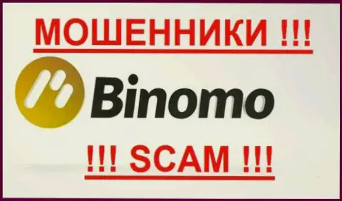 Binomo - это МОШЕННИКИ !!! SCAM !!!