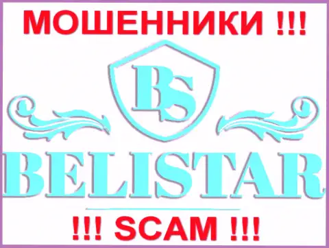 Belistar (БелистарЛП Ком) - КУХНЯ !!! SCAM !!!