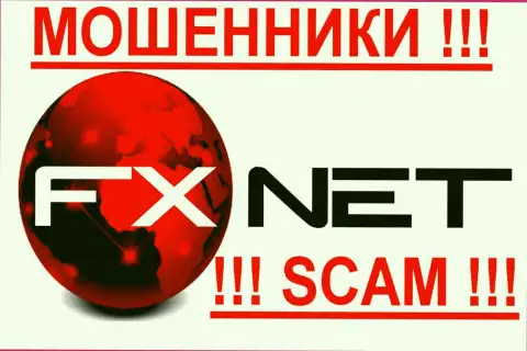 ФХ НЕТ Трейд - МОШЕННИКИ !!! scam !
