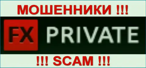 Forex Private - ЛОХОТРОНЩИКИ !!! SCAM!!!