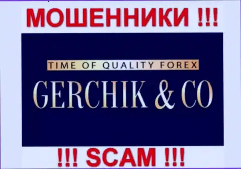 Gerchik and Co - это МОШЕННИКИ !!! SCAM !!!