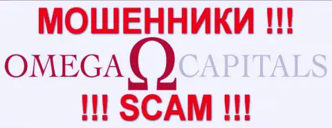 Omega-Capitals Com - это АФЕРИСТЫ !!! SCAM !!!