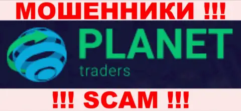 Planet-Traders Com - это ЖУЛИКИ !!! SCAM !!!