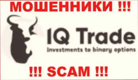 IQ Trade - это АФЕРИСТЫ !!! SCAM !!!