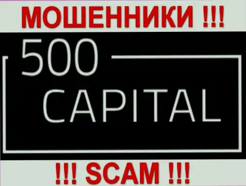 500 Капитал - это АФЕРИСТЫ !!! SCAM !!!