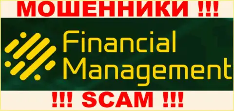 Financial Management - это МОШЕННИКИ !!! SCAM !!!